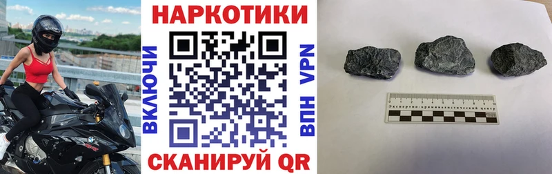 Купить наркотики Куйбышев Канабис ГЕРОИН Псилоцибиновые грибы Alpha PVP Меф мяу мяу Cocaine ГАШ Амфетамин