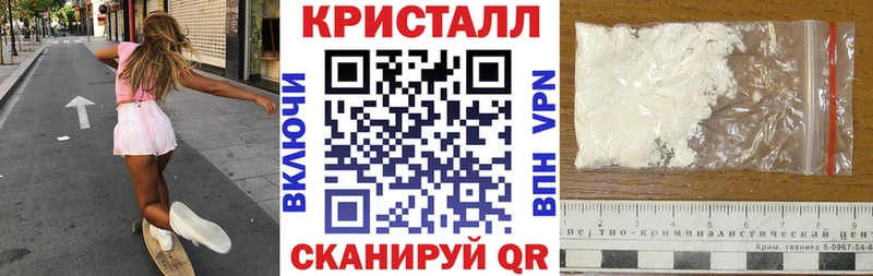 Амфетамин VHQ  что такое наркотик  KRAKEN ТОР  Куйбышев 