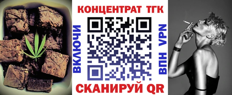 Еда ТГК конопля  Куйбышев 