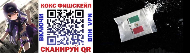 цены наркотик  гидра онион  COCAIN 97%  Куйбышев 
