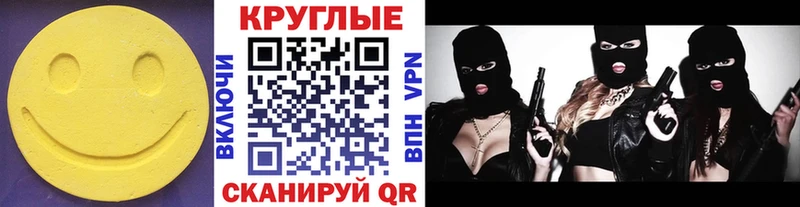 ЭКСТАЗИ Дубай  наркота  Куйбышев 