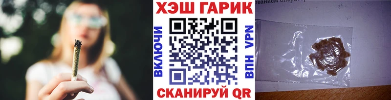 наркошоп  Куйбышев  Гашиш гарик 