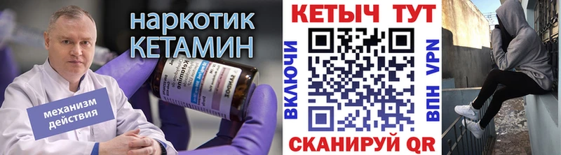 Кетамин ketamine  hydra ссылка  Куйбышев 