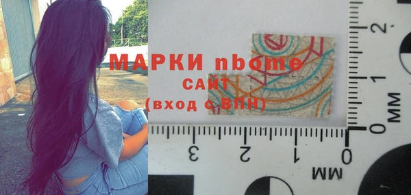 мефедрон мука Каменногорск