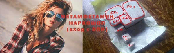 PSILOCYBIN Каменск-Шахтинский
