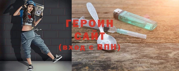 сатива Карпинск