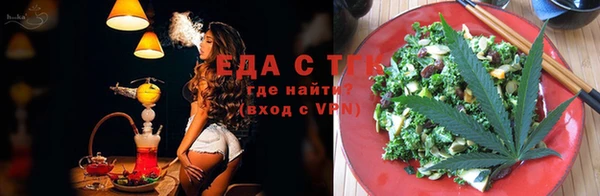мефедрон мука Каменногорск