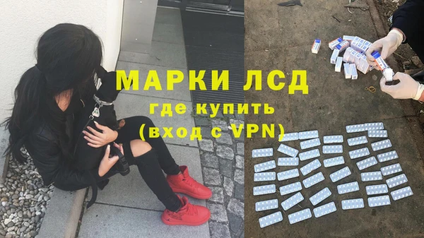 меф Каменка