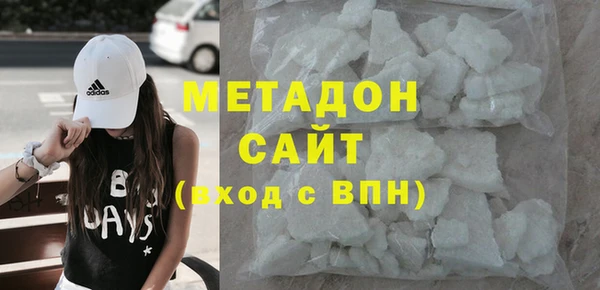 MDMA Premium VHQ Ачинск
