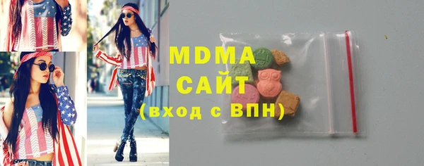 альфа пвп Бердск