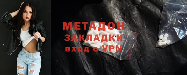 сатива Карпинск