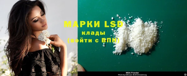 мефедрон мука Каменногорск