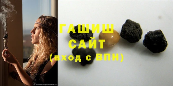 MDMA Premium VHQ Ачинск