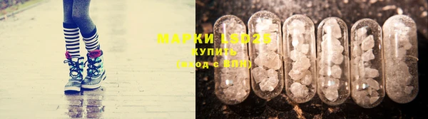 мефедрон мука Каменногорск