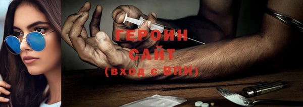 мефедрон мука Каменногорск