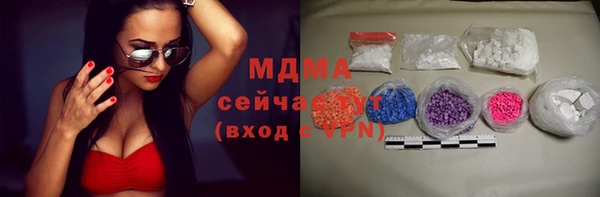 меф Каменка