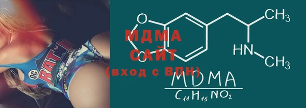 мефедрон мука Каменногорск