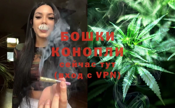 меф Каменка