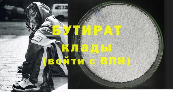 амфетамин Артём