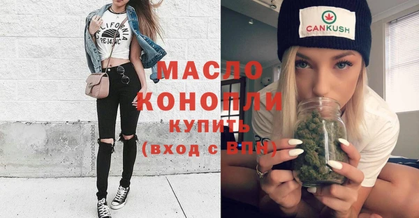 мефедрон мука Каменногорск