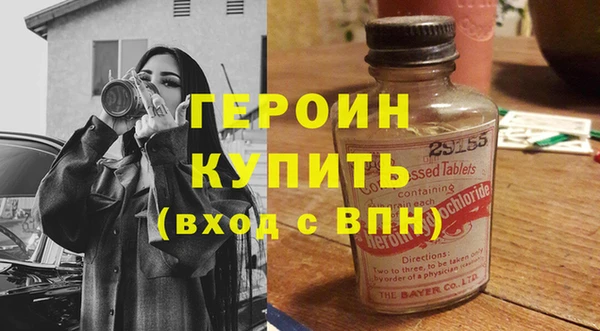 альфа пвп Бердск