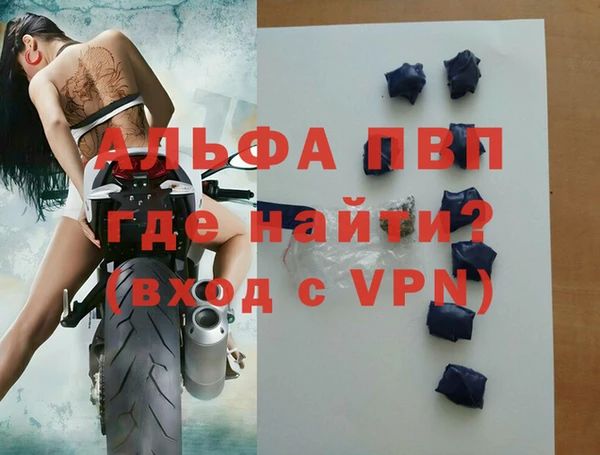 мефедрон мука Каменногорск