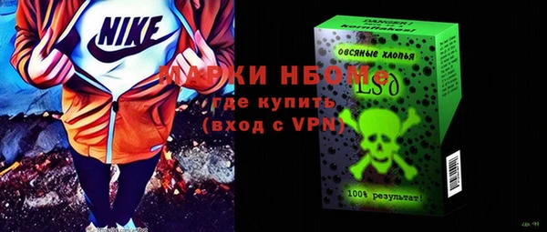 амфетамин Артём