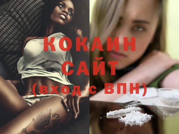 мефедрон мука Инсар
