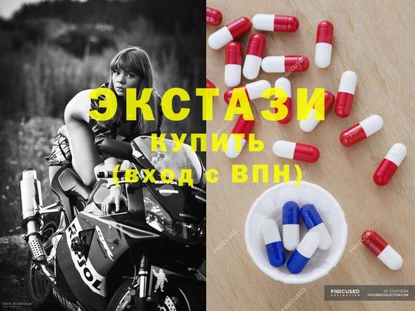 меф Каменка