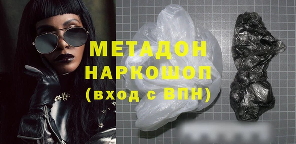 мефедрон мука Каменногорск