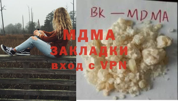 мефедрон мука Инсар