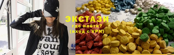 MDMA Premium VHQ Ачинск