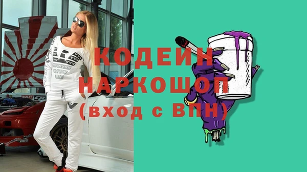 меф Каменка