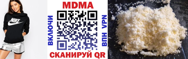 где продают наркотики  Куйбышев  МДМА crystal 