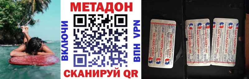 Метадон мёд  MEGA зеркало  Куйбышев  цены  