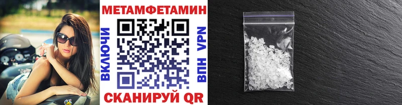 купить   даркнет как зайти  Первитин мет  Куйбышев  hydra онион 