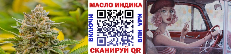 omg вход  купить  цена  Куйбышев  ТГК вейп с тгк 